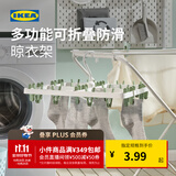 宜家（IKEA）SLIBB斯利波多夹子晾晒夹晒袜子神器家用衣架内衣夹子学生宿舍 带24个晒衣夹的晾衣架