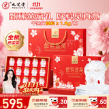 九芝堂鲜炖燕窝礼盒40g*15瓶[投料1.8g/瓶]低糖送长辈节日礼物礼品