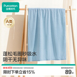全棉时代浴巾100%棉纯棉抗菌加大加厚吸水不易掉毛洗澡巾蝴蝶蓝70*140cm