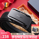 古士旗（GUSKI）品牌男士皮带男自动扣真皮商务腰带高档礼盒生日礼物送男友老公