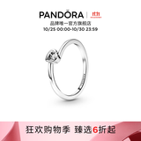 潘多拉（PANDORA）透明倾斜的心单石戒指925银情侣对戒送女友 戒指 54MM