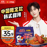 三养（SAMYANG）火鸡面三养甜辣炸鸡味火鸡面方便面700g(140g*5)早餐泡面拌面宵夜
