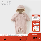 戴维贝拉（DAVE＆BELLA）过年加绒加厚冬季连体衣婴儿衣服新生儿冬季外出服宝宝新年拜年服 粉色【DB12022-C】 90cm （建议身高80-90cm）