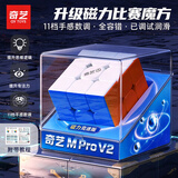 奇艺三阶磁力魔方 3阶比赛专用儿童男女小孩节日礼物玩具磁力彩色
