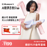 Musspark智能AI随弹无弦吉他电子自动挡便携弹唱小吉他 风信紫