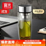 富光玻璃杯双层 带茶隔高硼硅玻璃水杯 茶水分离车载泡茶杯子男320ml