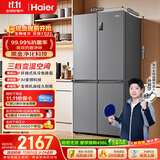 海尔「家宴系列」465L十字门家用母婴电冰箱风冷无霜一级能效抗菌净味BCD-465WGHTDE9S9国家补贴