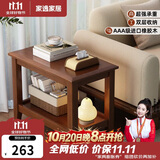 家逸实木沙发边几储物侧边柜简约客厅小茶几桌子家用小户型床头边桌