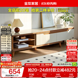 全友家居 现代简约钢化玻璃台面电视柜客厅家用靠墙收纳储物置物柜子