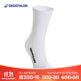 迪卡侬（DECATHLON）公路山地骑行袜子多彩色透气快干骑行运动短袜长袜 900系列运动袜 白色 35~38