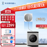 科沃斯擦窗机器人【保价11.11】【基站自动洗抹布 更省心】窗宝W3全能基站版擦玻璃喷水湿擦窗户神器