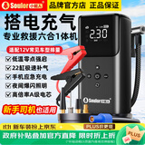 小能人（soulor）【3C认证】汽车应急启动电源充气泵一体机车载电瓶强启搭电宝打气搭电户外充电宝打火神器XY41