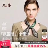 丝界100%桑蚕丝真丝丝巾秋冬女长条领巾twilly丝带发带发绳绑包礼物