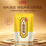 上海药皂硫磺温泉液体香皂300g补充装清爽去油沐浴洗澡洁面洗手通用