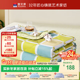 富安娜被子夏凉被纯棉面料裸睡空调被双人可机洗夏季薄被3.5斤230x229cm