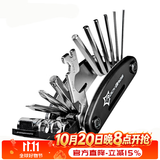 洛克兄弟（ROCKBROS） 自行车维修家用五金组合补胎工具套装山地车公路车多功能配件 16功能组合工具-GJ1601