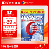 FINE JAPAN电解质饮料冲剂原味日本无白砂糖补充能量水分健身运动22条/盒