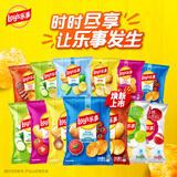 乐事（Lay's）薯片 混合口味14包（40g*8包+23g*6包） 休闲零食 解馋零食