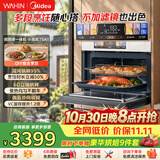 华凌美的【神机小泡芙】T5A1微波炉蒸烤炸炖一体机箱嵌入式杏白色变频美食大赛55L家用 多功能蒸烤箱A1