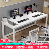 雅美乐大桌子电脑桌工作台居家学习桌家用简约成人学生书桌1.6米白色
