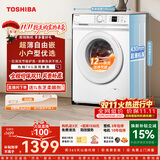 东芝（TOSHIBA）小白桃滚筒洗衣机全自动家用 7公斤租房小户型用 白色超薄全嵌 变频电机 巨浪洗 一级能效DG-7T11B