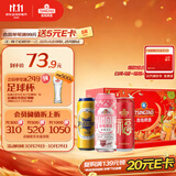青岛啤酒（TsingTao）爆款组合500ml*12听 白啤4听+福禧4听+皮尔森4听 礼盒装