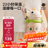babycare儿童保温杯婴儿宝宝学饮杯吸管水杯水壶不锈钢450ml-新老款随机发
