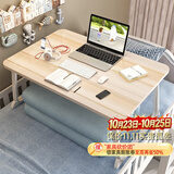 飞旺藤达床上书桌小桌子可折叠小桌板懒人简易床桌笔记本大号大学生宿舍 高雅木-常规款（平面无卡槽杯托） 70*48*32cm【加大加宽可放键鼠】