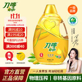 刀唛（Knife）食用油 玉米油3L 非转基因 物理压榨 一级油 团购礼品送礼