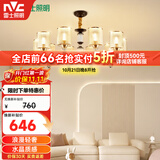 雷士（NVC）美式轻奢现代轻奢客厅灯具卧室餐厅大气吊灯灯饰10头NDBD10-001