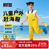 惊浪儿童下水裤赶海连体雨裤防水雨靴一体涉水玩水幼儿园装备 30码