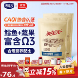 美滋元成猫猫粮 鳕鱼成猫粮 全猫咪通用全价猫主粮 鳕鱼 成猫粮5kg