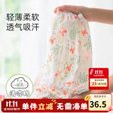 优奇宝宝防蚊裤纯棉纱布夏季薄款男儿童女灯笼裤婴儿衣服裤子童大pp裤 【印花】森林乐园 80