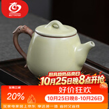 MULTIPOTENT汝窑茶壶陶瓷功夫茶具泡茶壶单壶 祥龙石瓢壶250ml礼盒装伴手礼物