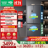 容声方糖515L法式多门冰箱双系统双循环超薄零嵌入式一级能效风冷无霜净味灰BCD-515P60FZMAD国家补贴