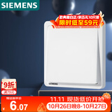 西门子（SIEMENS）开关面板 一开单控开关 86型暗装 致典雅白色5TA14113NC01