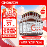 【原研药】瑞能 肠内营养乳剂(TPF-T) 200ml/盒*30盒