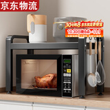 收|纳|物|语厨房台面置物架微波炉烤箱电饭煲家用锅台置式落地桌面多层支架子