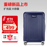 Diplomat外交官行李箱26英寸大容量拉杆箱男扩充层密码旅行箱女TC-6013LTM