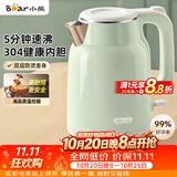小熊（Bear）烧水壶 电热水壶 家用电水壶泡茶0涂层自动断电304不锈钢1.5L办公室开水壶 ZDH-H15L6