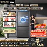 松下（Panasonic）蔓越莓3.0 515L法式多门冰箱家用零嵌入式风冷无霜自动制冰新一级能效NR-XG52GJC-S【国家补贴】