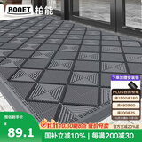 柏能商用入户门地垫三合一室外拼接防滑地垫脚垫进户门口地垫60x90cm
