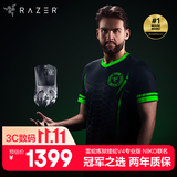 雷蛇（Razer）炼狱蝰蛇V4pro专业版 Niko联名款 无线游戏鼠标 超轻量化 FPS职业电竞 光学传感器 旗舰新品