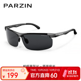 帕森（PARZIN）铝镁偏光墨镜男简约运动款防强光骑行登山驾驶防晒太阳镜礼物