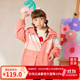 马骑顿（MQD）童装男女童春秋款韩版休闲连帽风衣 海棠粉 110