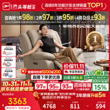 芝华仕（CHEERS）头等舱满配轻奢智能单人沙发椅电动摇摇椅懒人躺椅客厅阳台K135 【深度按摩高效解乏】长效质保+电动躺手动摇-流云白 优先发货（详询客服）（功能架10年质保）