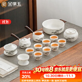 金镶玉功夫茶具套装 节日送礼品盒陶瓷茶壶茶杯侧把 羊脂玉瓷松乔