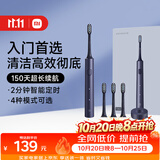 米家小米电动牙刷T302成人/学生150天续 4支刷头电动牙刷入门首选生日礼物 送男女友