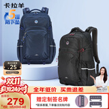 卡拉羊初高中生书包大容量减负电脑包通勤户外出游男生大学生双肩包背包