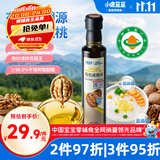 小鹿蓝蓝有机核桃油250ml 物理冷榨营养宝宝食用油凉拌热炒宝宝辅食油